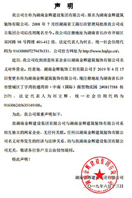 說明